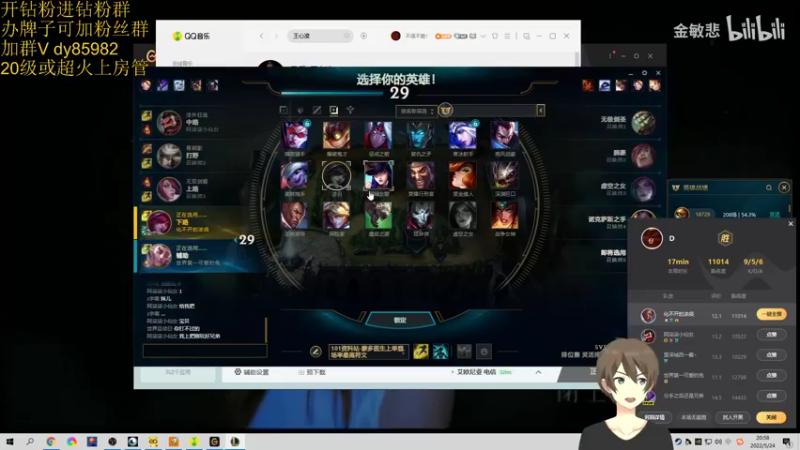 【2022-05-24 20点场】douyu小漠：小漠：好汉回来了