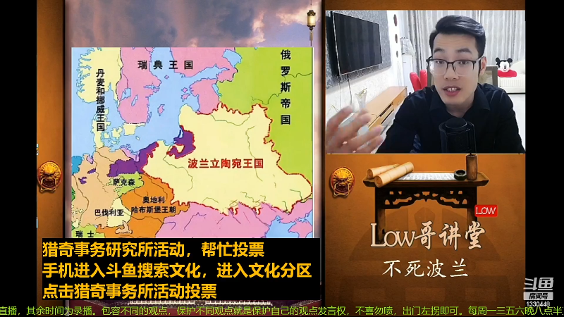 【文化】都说我名字很LOW的精彩时刻 20220525 03点场