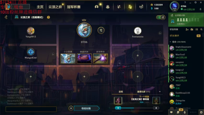 【2022-05-25 17点场】初音未来灰飞：S7美测服抢先看！