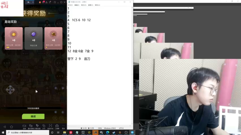【2022-05-24 23点场】陈死狗cnh：枪法与相声并存的江湖术士！
