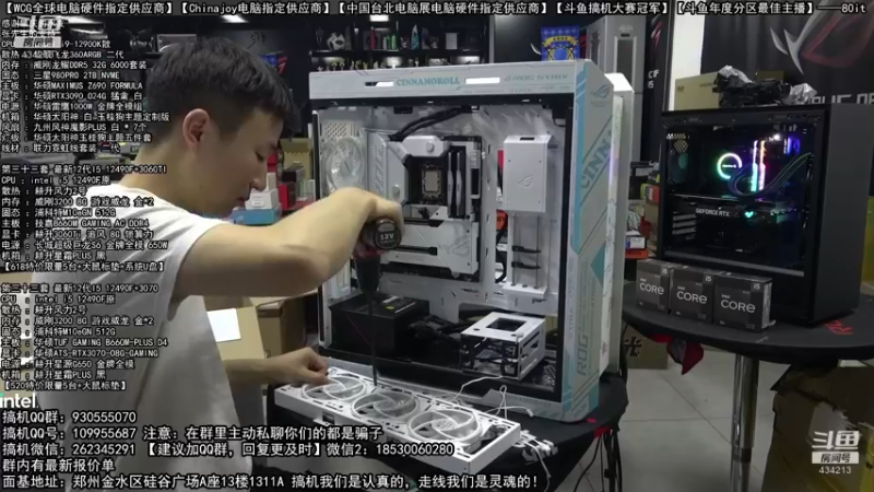 【2022-05-25 07点场】80it电脑网：郑州80it：618电脑活动开启