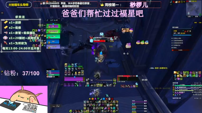 【2022-05-23 15点场】大嘴geigei：大嘴：大秘境车头导师，钻粉带门！！