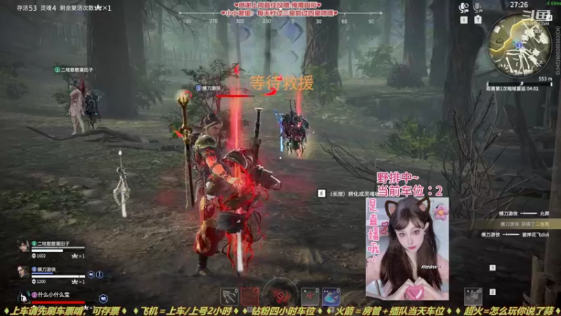 【2022-05-24 16点场】水丷水：【有车位】新赛季一起冲鸭OvO