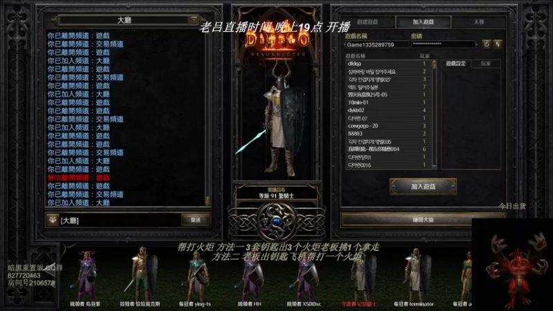 【2022-05-25 14点场】英雄吕布：英雄吕布 暗黑 天梯 走起