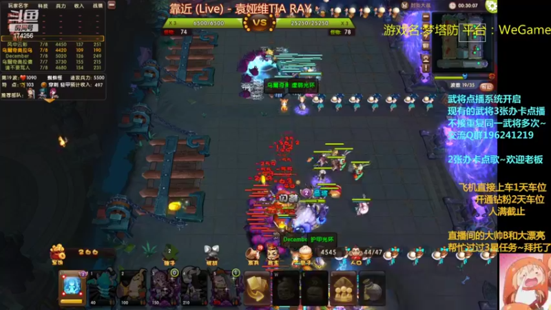 【2022-05-25 02点场】皮小乌：乌：出现吧~加班乌！