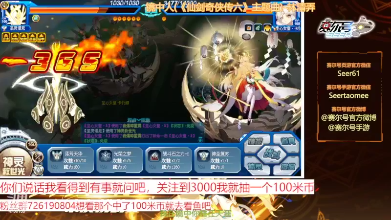 【2022-05-22 09点场】赛尔王007：赛尔号PVE和PVP