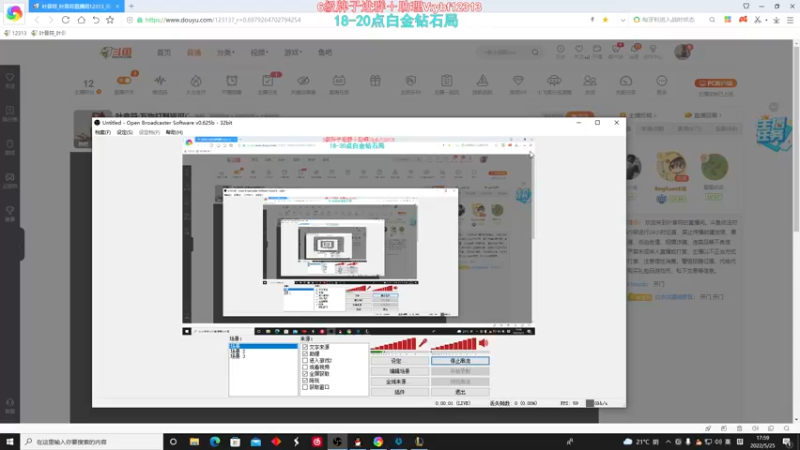 【2022-05-25 17点场】叶音符：叶音符:白金钻石局杀一杀