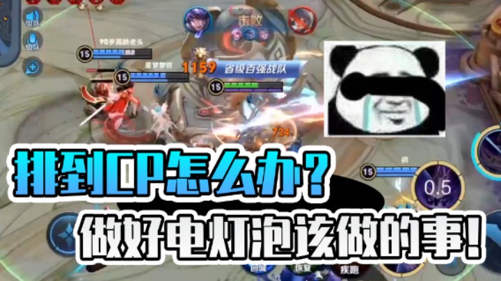 【羽辰鸽鸽丶】大厅排到一对CP？气氛都到这了没点故事实在说不过去！