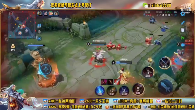 【2022-05-24 22点场】电竞信白丶：国服李白带粉包赢 有车位