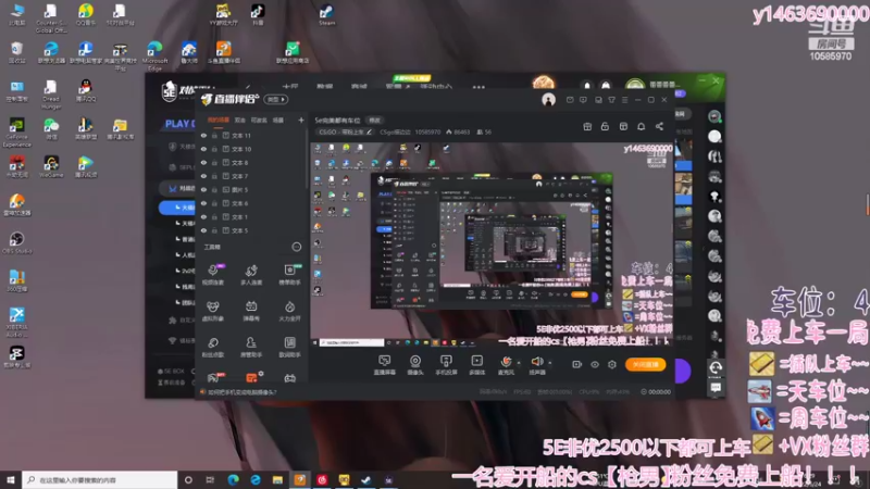 【2022-05-24 16点场】CSgo描边边：5e完美都有车位