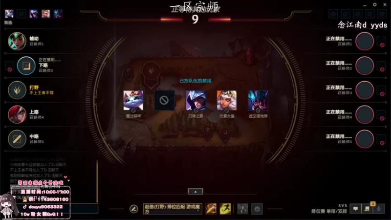 【2022-05-24 15点场】林子文i：峡谷顶尖打野1600分教你把把C！！