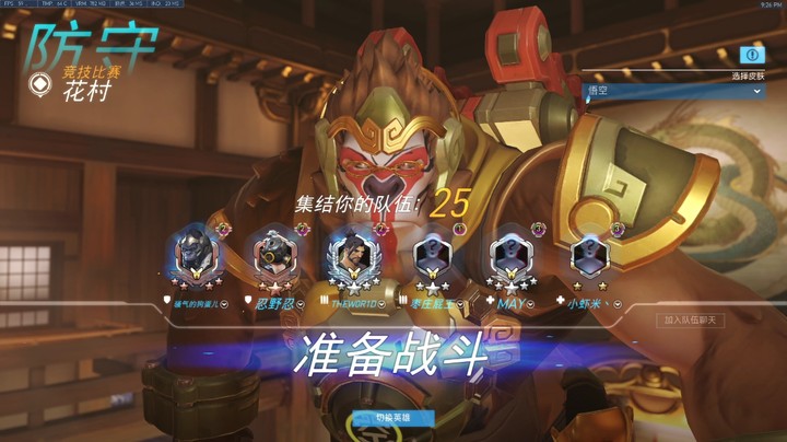 骚气的狗蛋儿的精彩时刻 20220525 21点场