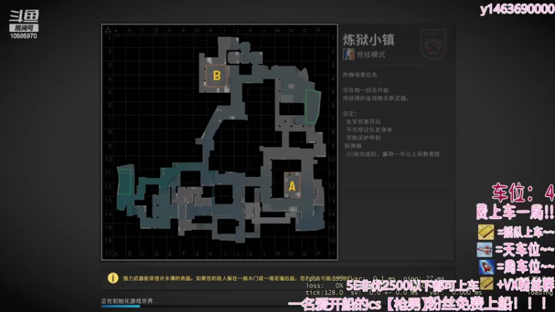 【2022-05-22 15点场】CSgo描边边：5e完美都有车位