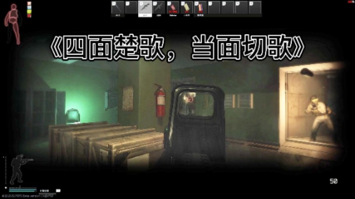 《四面楚歌，当面切歌》