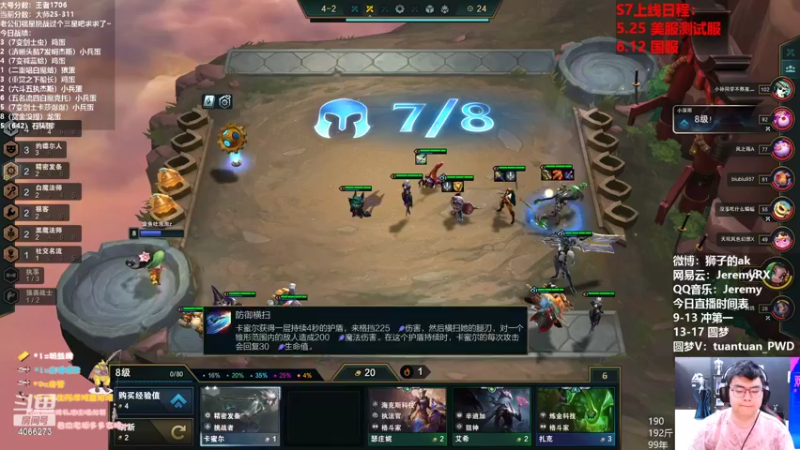 【2022-05-23 15点场】狮子的ak：调整状态迎接S7