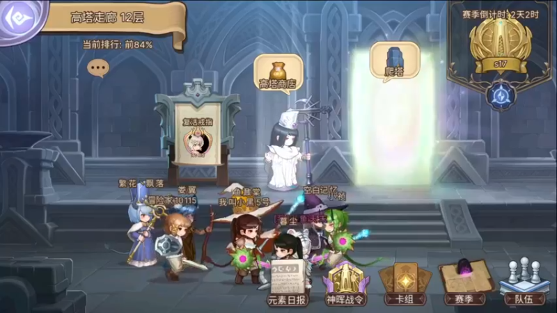 【2022-05-23 21点场】天末凉沨：【元素方尖】肝一会