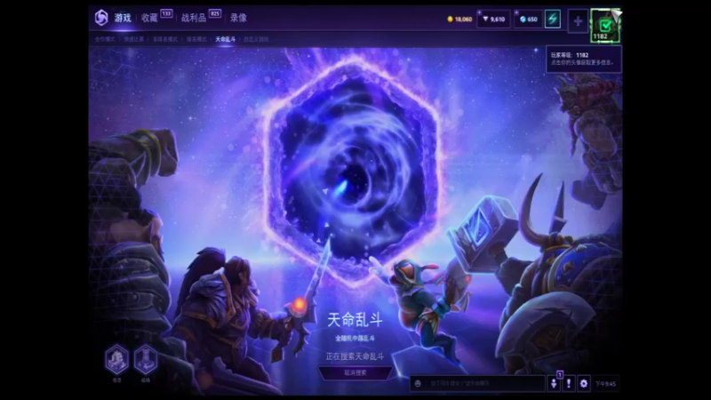 风暴英雄2022-05-25 21-45-30