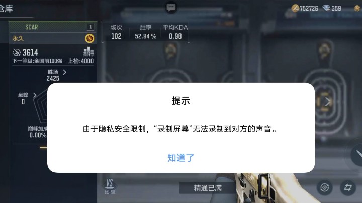 性价比合适的武器