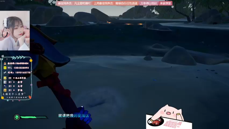 【2022-05-25 02点场】谣翎：“玫瑰到了花期，枯萎已成定局.”