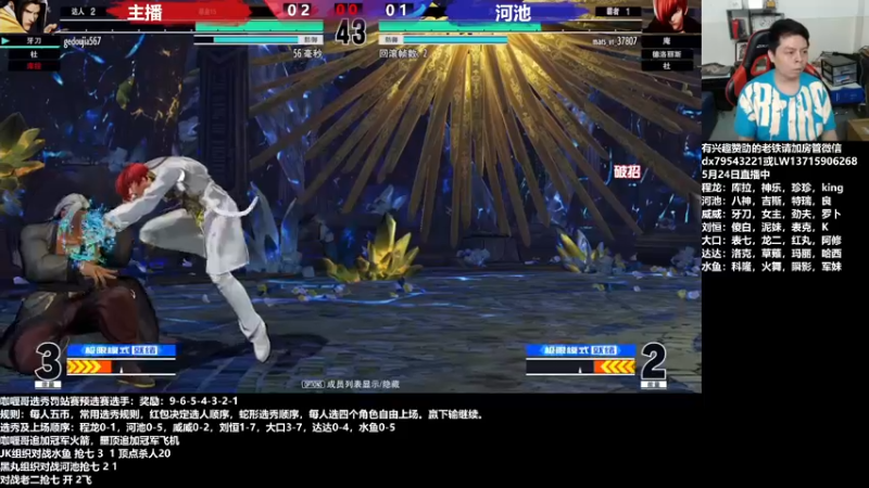 【2022-05-25 01点场】游天堂：今晚转播选秀赛，明天到我