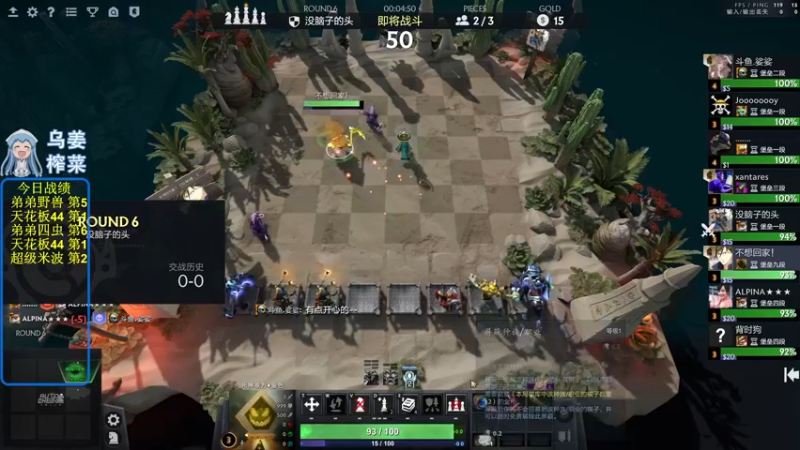 【2022-05-24 21点场】820邹倚天：新的一月新的开始~~