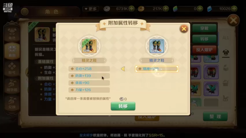 【2022-05-24 23点场】用户50459086：进来看表演