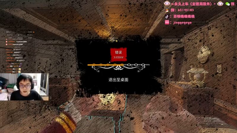 【2022-05-24 21点场】Jing靖哥哥：頂峰最強伝説開槍的紅衣~槍手準四郎