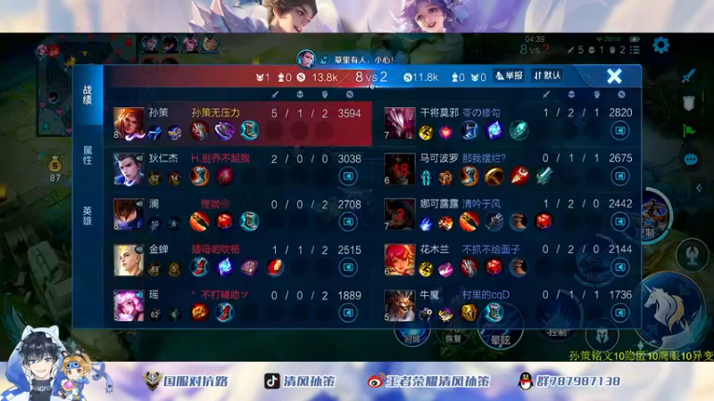 【2022-05-24 14点场】清风孙策：安Q在榜国一孙策！低星视觉盛宴