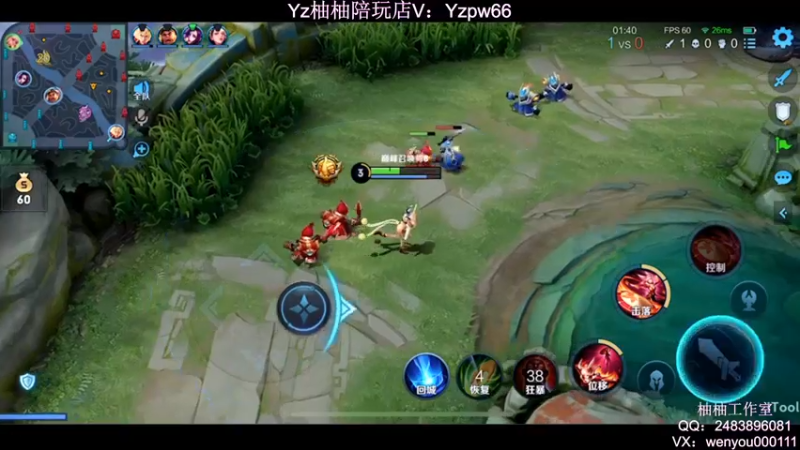 【2022-05-24 21点场】温柚：Q区冲2200分巅峰赛撞车主播！冲冲冲