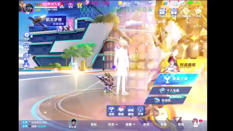 【2022-05-25 20点场】飞车计时k神：11点抢七大战！