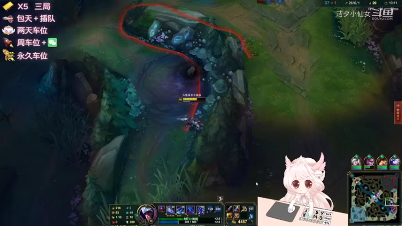 嗯~男刀这个英雄，一点蓝~~