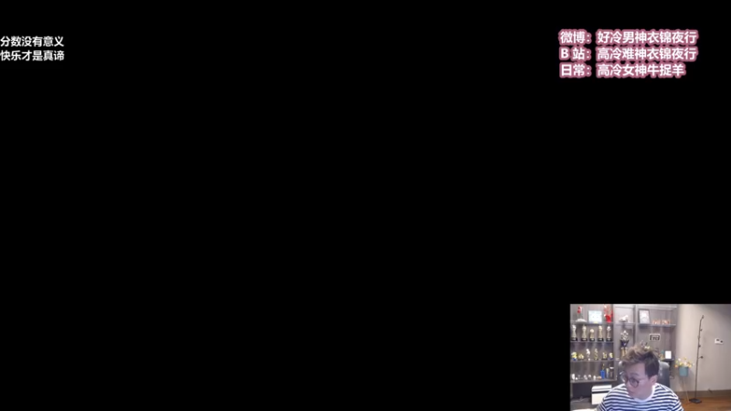 【2022-05-25 11点场】衣锦夜行：娜迦进轮换了我无敌了