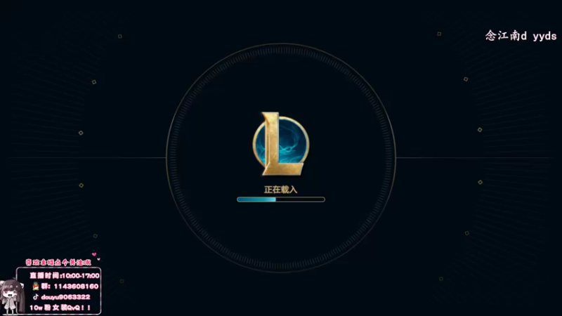 【2022-05-23 10点场】林子文i：峡谷顶尖打野1600分教你把把C！！