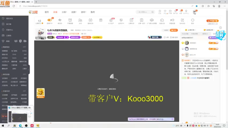 【2022-05-22 14点场】599zxcv：七点OB虎躯杯四强赛。