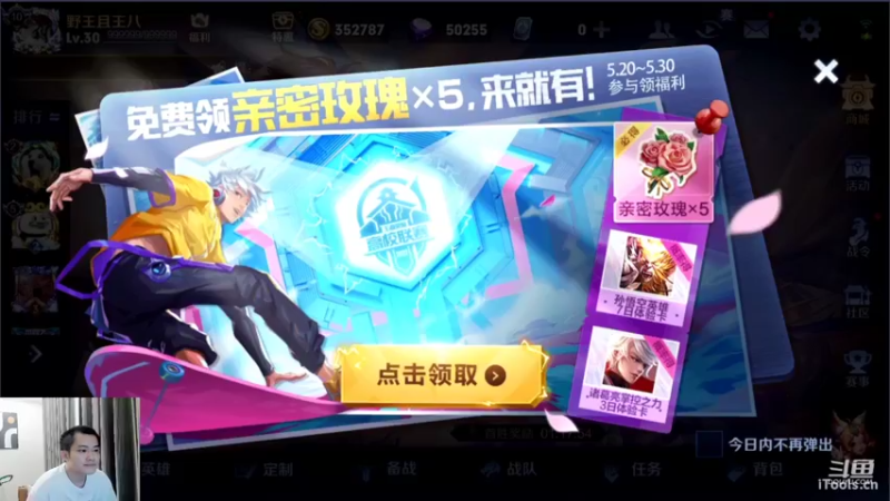 【2022-05-25 18点场】韩跑跑ovo：明后天请假搬家~