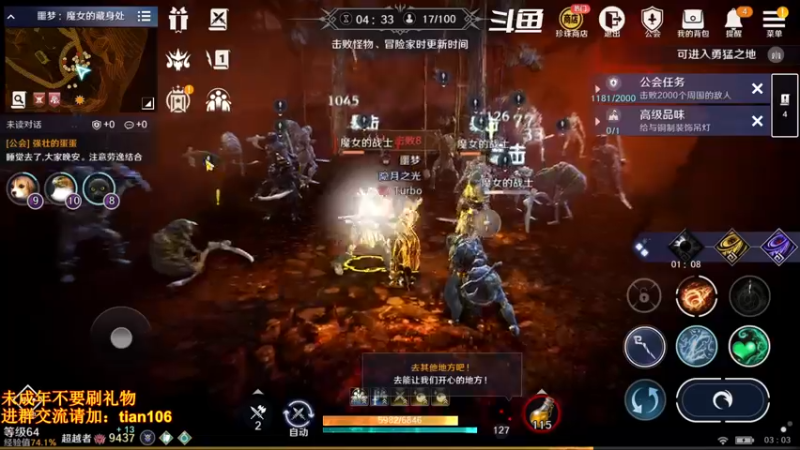 【2022-05-25 03点场】賤丶大骚賤：战力养成规划