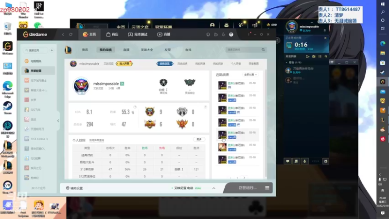 【2022-05-18 23点场】神牛教丶教主：中单牛头 神牛教