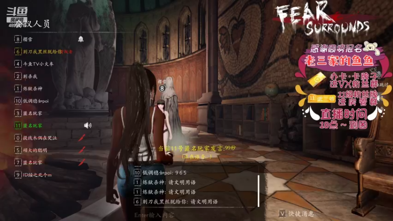 【2022-05-24 20点场】武老三丶：恐惧之间的神 就是强