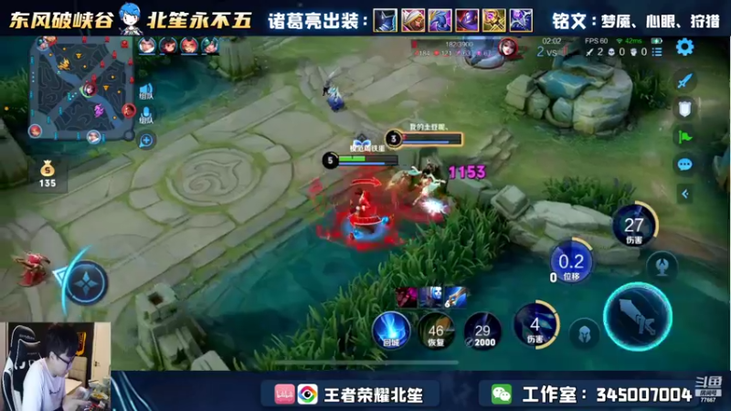 【2022-05-24 21点场】北笙：大厅五排带妹妹飞