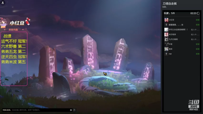 【2022-05-24 21点场】小红豆阿：周一二三四五六日好阿！