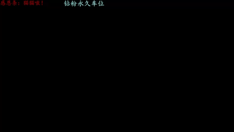 【2022-05-24 19点场】迦南的喃喃呀：疗养院快递大猛喃，你怕了吗？