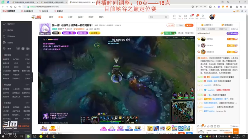 【2022-05-25 17点场】恶霸提莫：1500分提莫，峡谷之巅开杀！