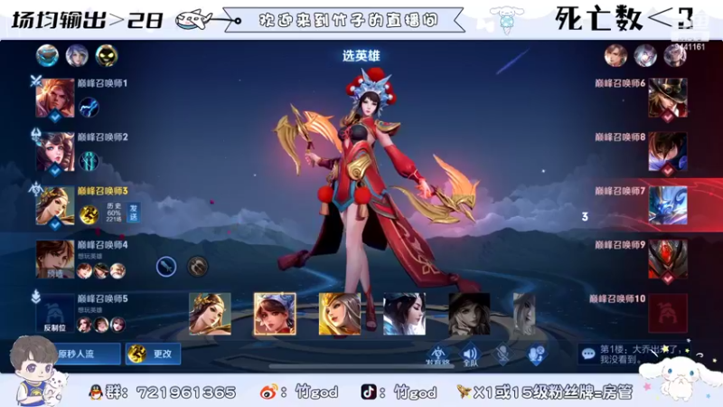 【2022-05-17 21点场】竹god：创造没有巅峰赛的世界 9441161