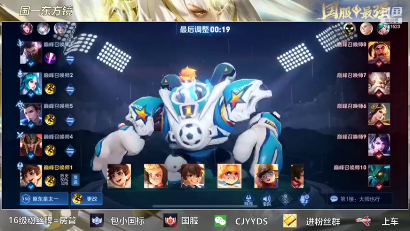 【2022-05-23 20点场】冲酱ccc：辣key偷猫头子