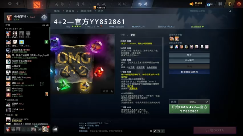 【2022-05-25 00点场】叁肆叁肆：OMG娱乐主播~~！！~