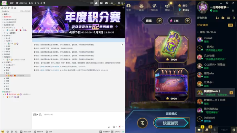 【2022-05-24 22点场】菜到极致小兰摧：可可爱爱小兰摧