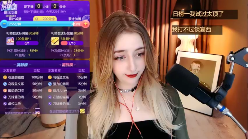 【2022-05-24 22点场】毛妹ALICE：异国风情体验卡