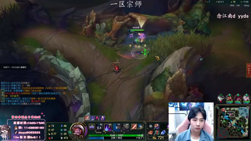 【2022-05-25 14点场】林子文i：峡谷顶尖打野1600分教你把把C！！