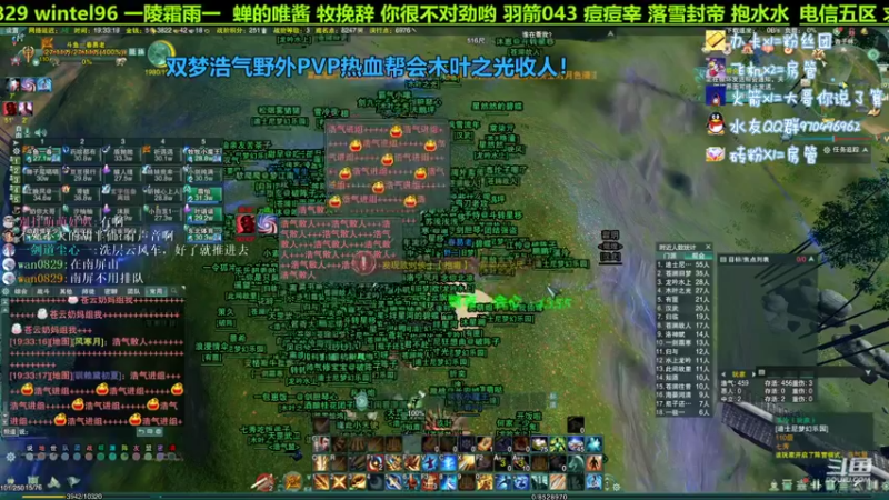 【2022-05-23 19点场】一春易老一：【双梦】战乱激情起