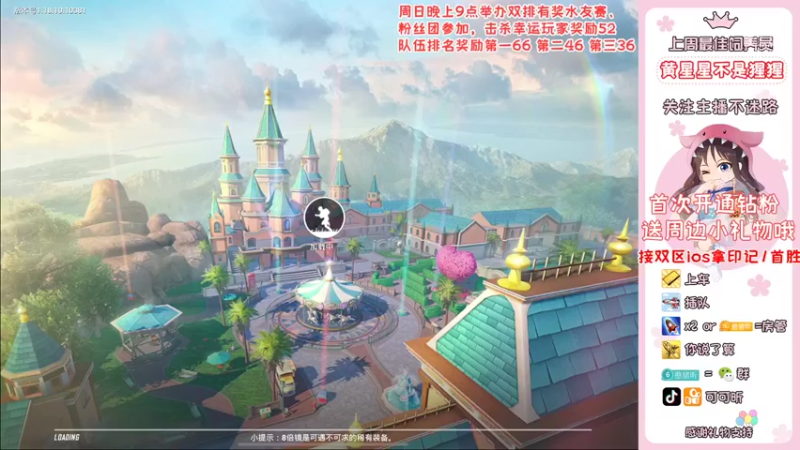 【2022-05-25 18点场】可可昕ohh：想和你坠入恋爱循环~